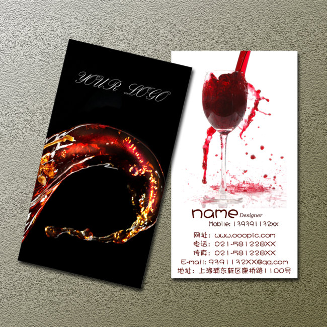 模板名片设计名片欣赏红酒名片
