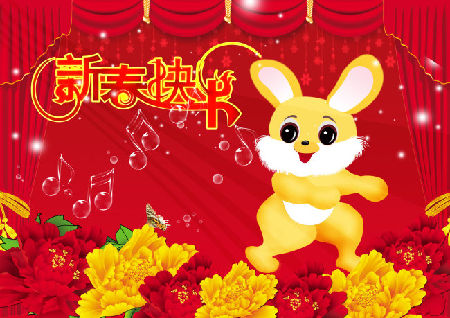 新春快乐图片作品是设计师在2010-12-29 00:00:38上传到我图网,图片编号为1435635,图片素材大小为20.25M,软件为软件: Photoshop CS(.PSD分层),图片尺寸/像素为尺寸:3425×2480 像素,颜色模式为模式:RGB。被素材作品已经下架,敬请期待重新上架。 您也可以查看和新春快乐图片相似的作品。