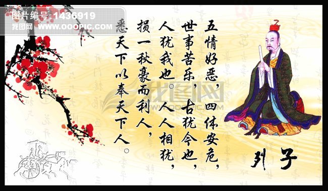 励志名言模板下载(图片编号:1436919)_学校展