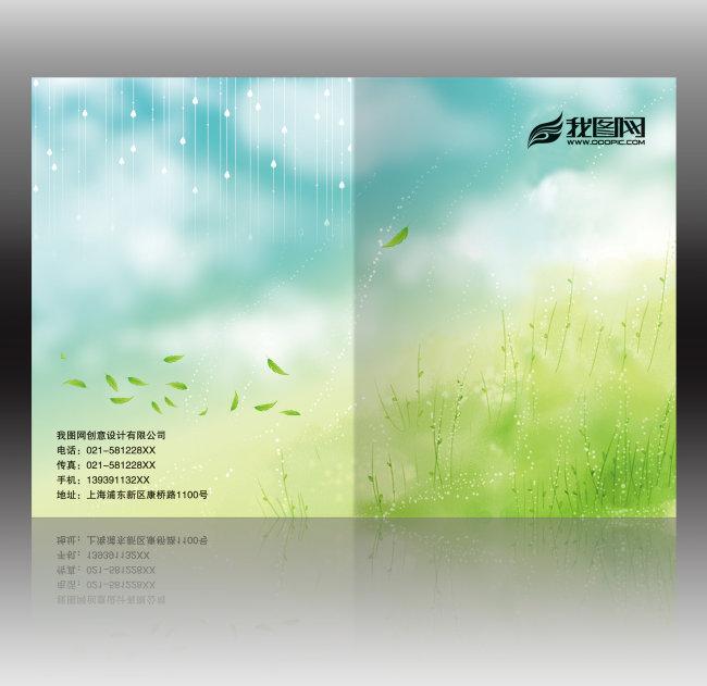 学校教育画册封面PSD模板下载模板下载(图片编号:1438881)_教育画册设计(封面)_企业画册|招商|房地产画册_我图网weili.ooopic.com