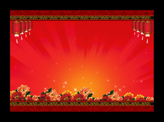 喜庆背景模板下载(图片编号:1443459)