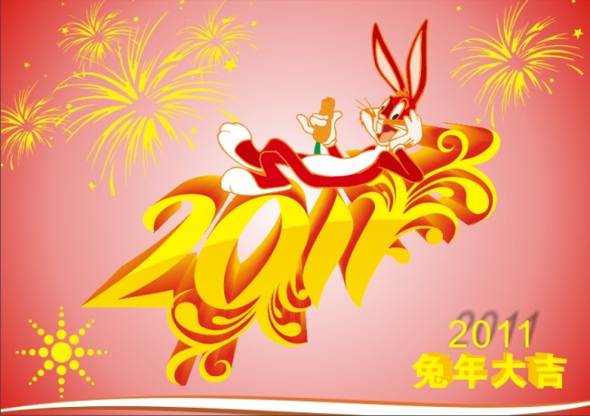【本作品下载内容为:"新年快乐"模板,其他内容仅为参考,如需印刷成实物请先认真校稿,避免造成不必要的经济损失。】 【声明】未经权利人许可,任何人不得随意使用本网站的原创作品(含预览图),否则将按照我国著作权法的相关规定被要求承担最高达50万元人民币的赔偿责任。所有作品均是用户自行上传分享并拥有版权或使用权,仅供网友学习交流,未经上传用户授权,请勿作他用。