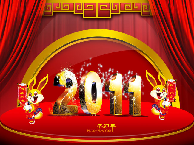 【本作品下载内容为:"新年快乐"模板,其他内容仅为参考,如需印刷成实物请先认真校稿,避免造成不必要的经济损失。】 【声明】未经权利人许可,任何人不得随意使用本网站的原创作品(含预览图),否则将按照我国著作权法的相关规定被要求承担最高达50万元人民币的赔偿责任。所有作品均是用户自行上传分享并拥有版权或使用权,仅供网友学习交流,未经上传用户授权,请勿作他用。