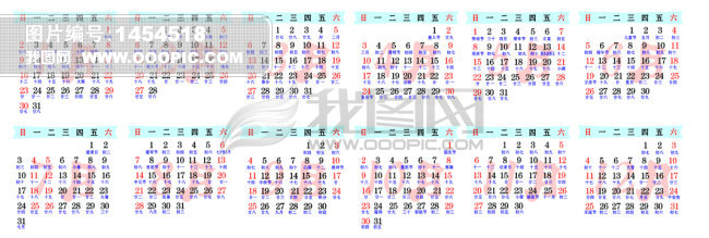 2013 > 挂历表1-12月图片