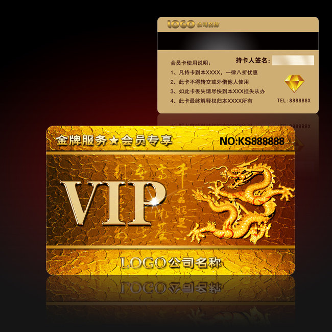 古典尊贵VIP卡设计模板下载(图片编号:1804381)_vip卡_卡|VIP卡|明信片|工作证_我图网weili.ooopic.com