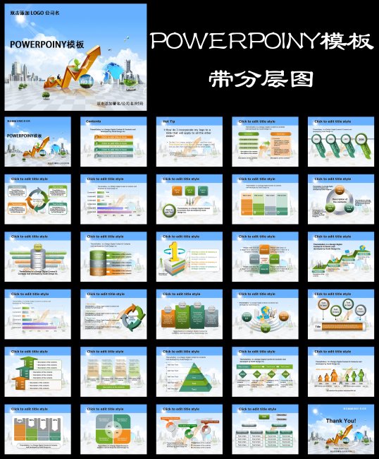 ppt-016 ppt-016