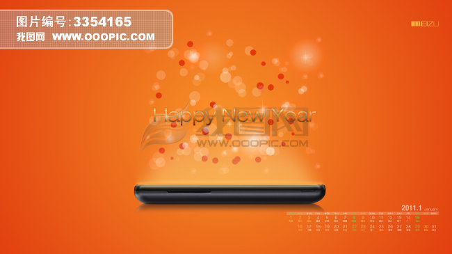 魅族M9一月壁纸 桌面背景模板下载(图片编号: