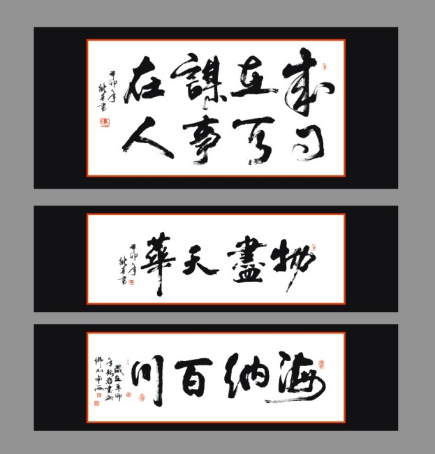 书法印章图片欣赏_书法作品印章珂罗版大清乾隆皇帝大清国宝图