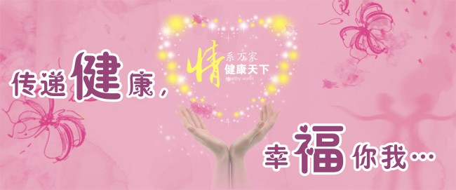 医院宣传标语海报模板下载(图片编号:3360474