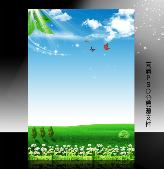 蓝天白云 绿色风景背景展板模版模板下载(图片