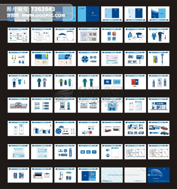 vi视觉识别应用部分模板下载(图片编号:73639