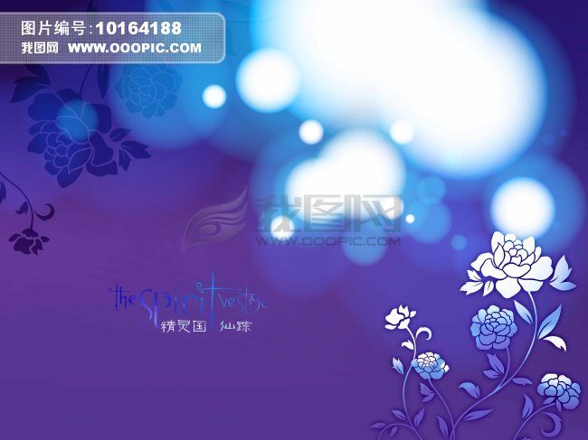 婚纱照模版 简洁 大方 时尚模板下载(图片编号