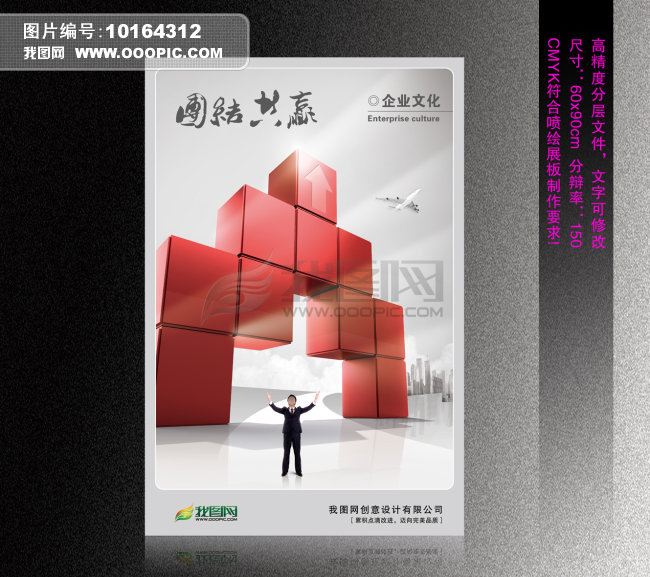 www.fz173.com_提升级组教师的团结协作精神。