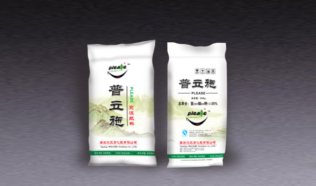 复合肥料编织袋模板下载(图片编号:10164844