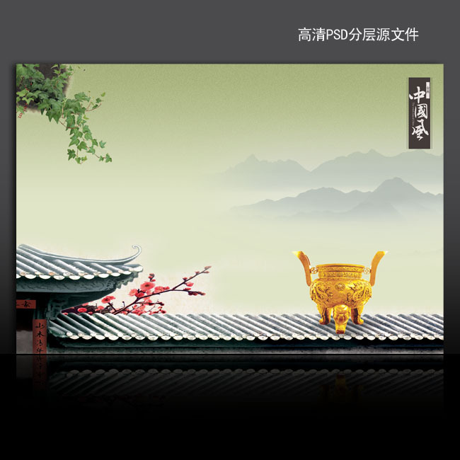 背景图 水墨中国风图片
