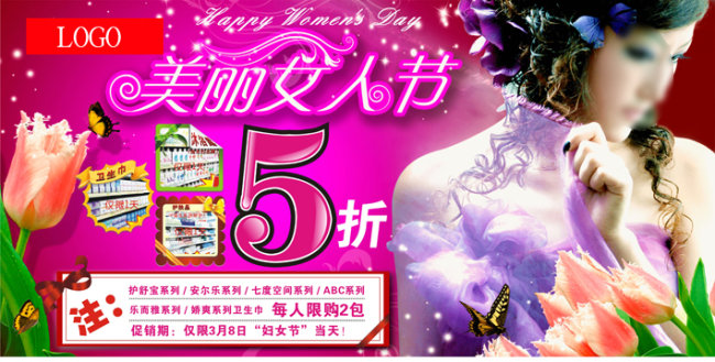 <em>38妇女节</em>图片_<em>38妇女节</em>祝福语_<em>38妇女节</em>图片