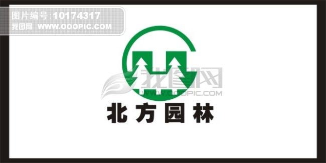 园林标志素材设计模板下载(图片编号:1017431