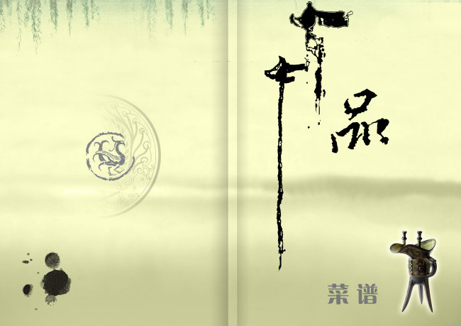 菜谱背景图片大全分享_菜谱背景图片大全下载