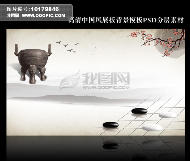 中国风展板 中国元素图片
