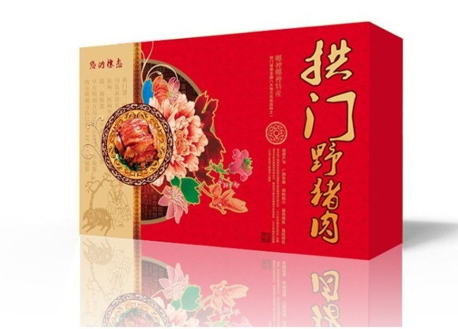高档特产猪肉礼盒包装模板下载(图片编号:101