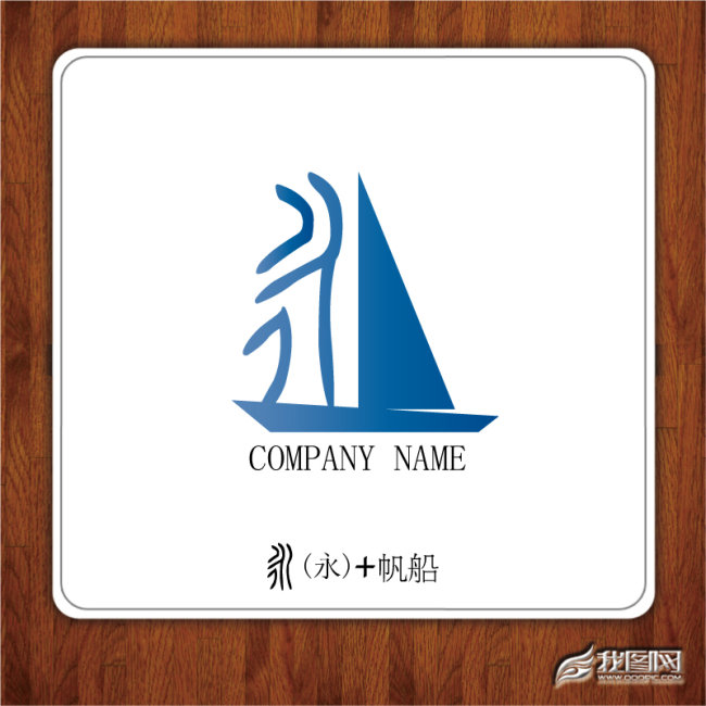 贸易公司标志设计模板下载模板下载(图片编号