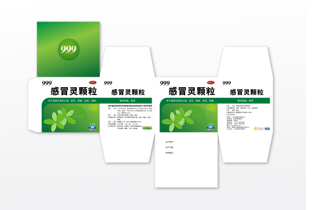 药品包装盒模板下载(图片编号:10188700)