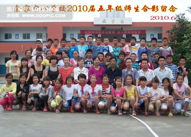 <em>毕业照片图片</em>下载