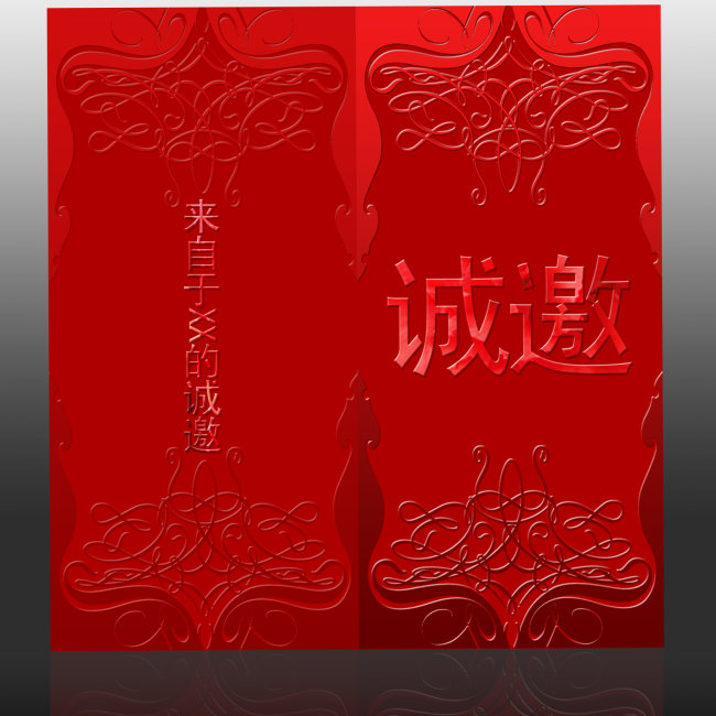 高档红色系邀请函模板下载(图片编号:10194800)_邀请函_卡|VIP卡|明信片|工作证_我图网weili.ooopic.com