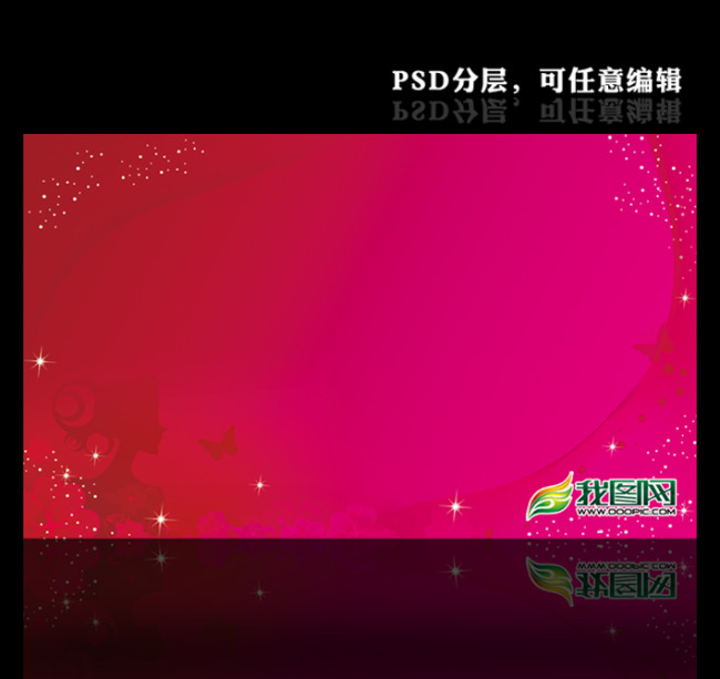 展板模板 背景模板 服务业模板模板下载(图片编