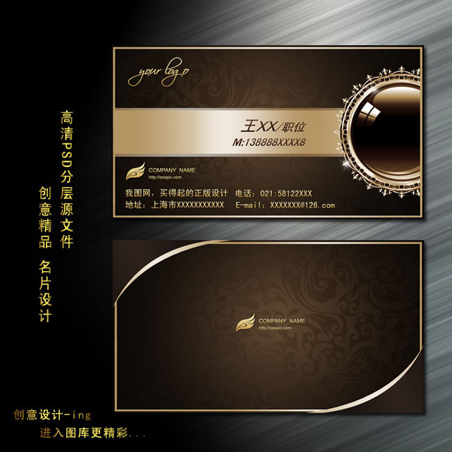 名片素材 名片背景 个性名片 名片设计模板 名片PSD源文件 名片模板下载 广告设计名片 名片模板psd 名片卡片 名片底图 酒店名片 KTV 高档名片设计 花 金色 商务名片 花纹 欧式名片 底纹 高档 花边 休闲娱乐 夜总会 酒吧名片