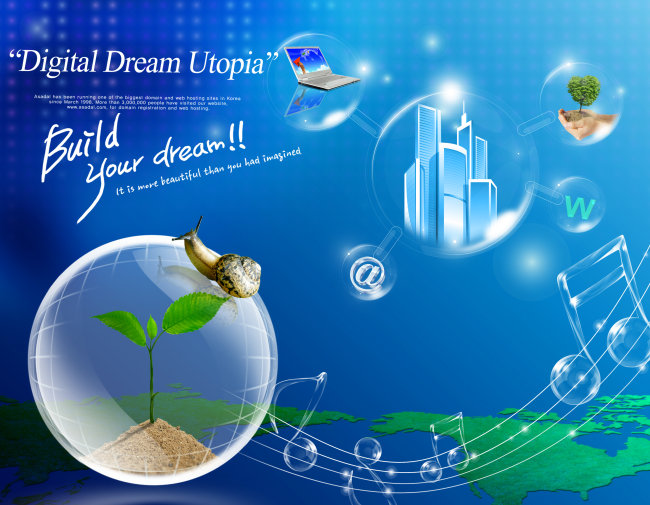 psd 科技发展宣传海报模板下载(图片编号:102