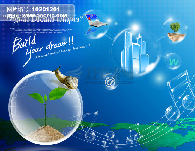 psd+科技发展宣传海报