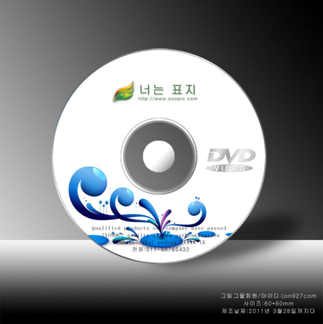 DVD光碟封面模板下载(图片编号:10202724)_