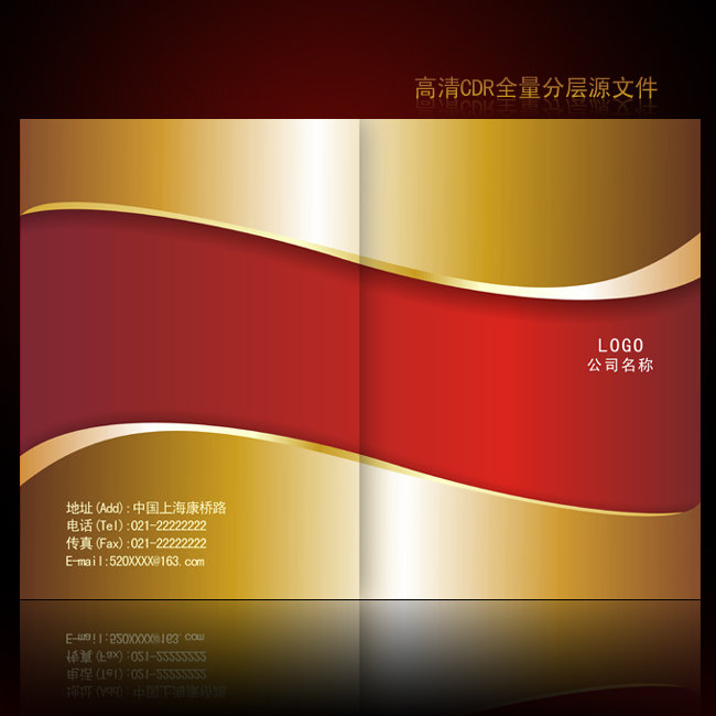 红色大气高档画册封面CDR设计模板下载(图片