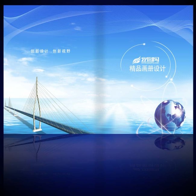 科技类画册封面模板下载(图片编号:10210585)_其它画册设计_企业画册|招商|房地产画册_我图网weili.ooopic.com