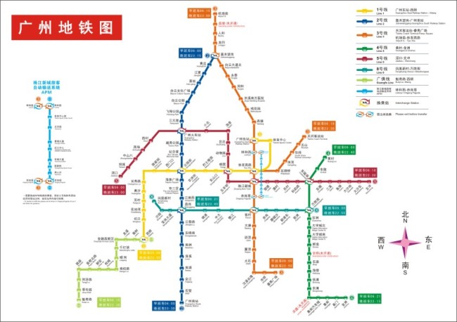 广州地铁图模板下载(图片编号:10211270)_海报设计 | 清明节海报_海报设计|促销|宣传广告_我图网www.ooopic.com