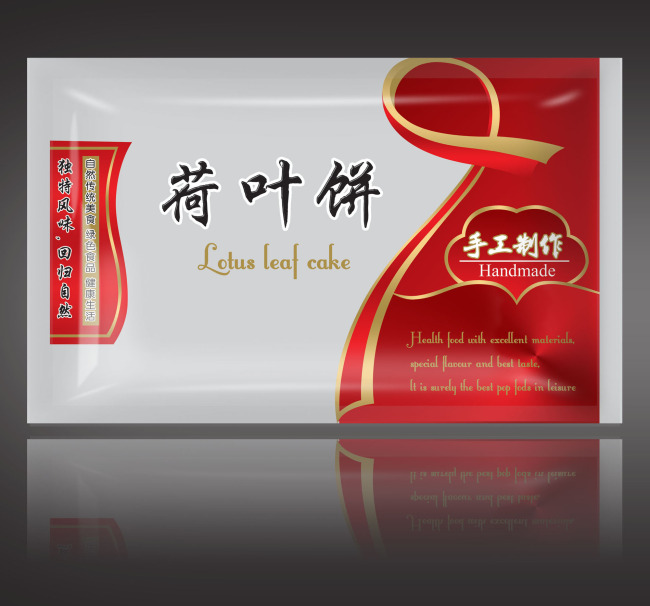 下载 荷叶饼 饼干包装 食品包装 荷叶饼 面点小吃 ...