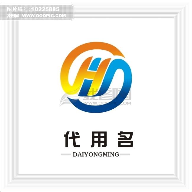 字母HY logo设计模板下载(图片编号:10225885