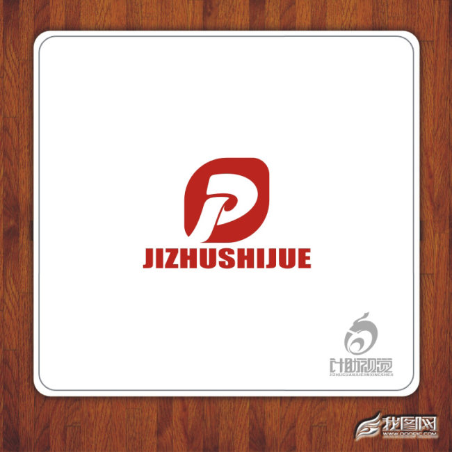 <em>P字母</em>标志模板下载(图片编号:10228696)_其他