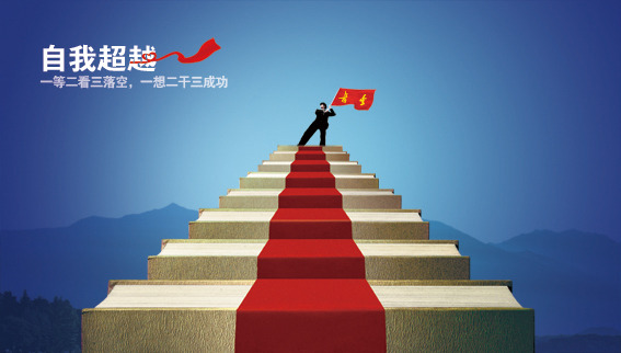 企业形象 广告牌模板下载(图片编号:10240166