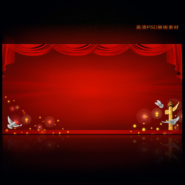 五四青年节 共青团委套用展板PSD下载模板下