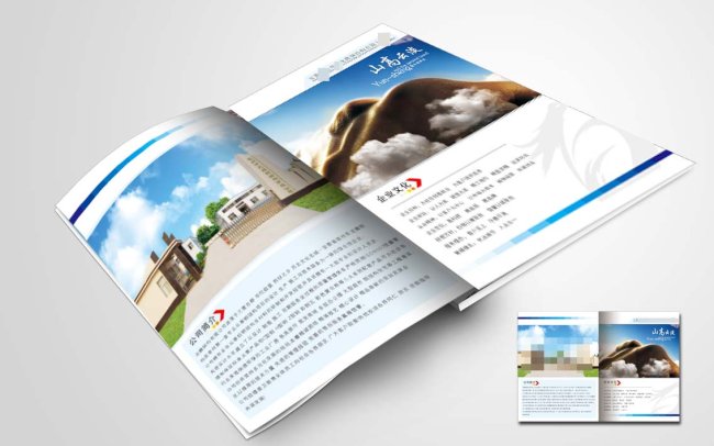 企业形象画册 广告设计 宣传册 扉页模板下载(图片编号:10250017)_其它画册设计_企业画册|招商|房地产画册_我图网weili.ooopic.com