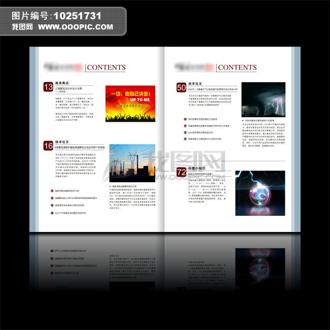 技术杂志画册目录排版设计模版下载图片