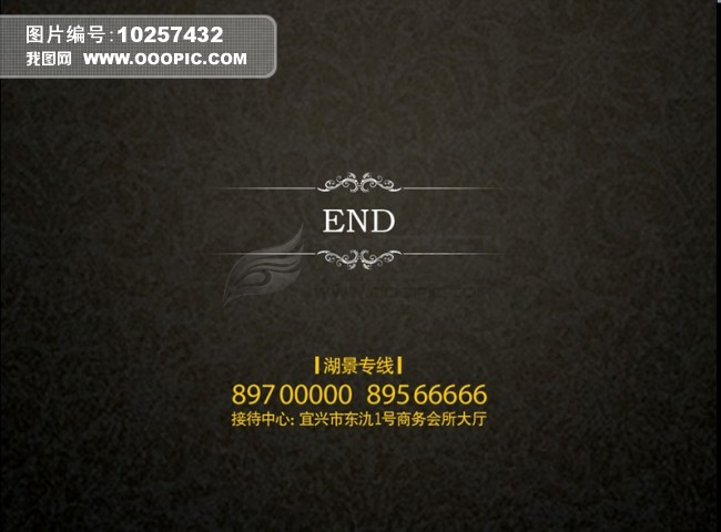 地产别墅销售推广方案模板下载(图片编号:102