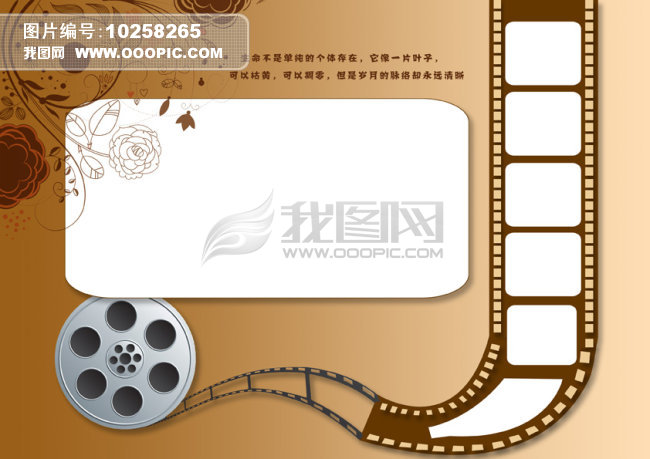 纪念册<em>相册</em>模板设计PSD源文件<em>配文字</em>模板下