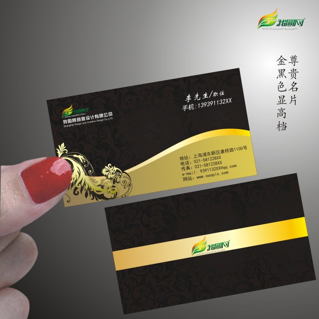 金黑色高档名片模板下载(图片编号:10258408)_商业服务名片_名片模板|高档|二维码名片_我图网weili.ooopic.com