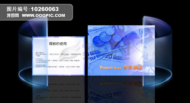 金融理财PPT背景图设计模板下载(图片编号:1