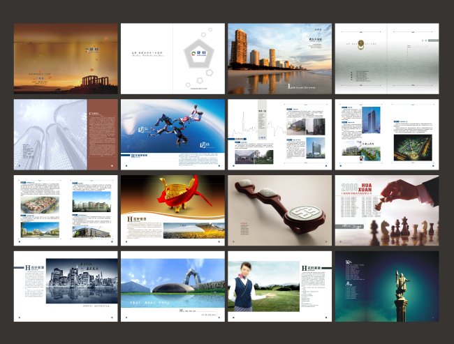 企业文化 宣传册模板下载(图片编号:10260132