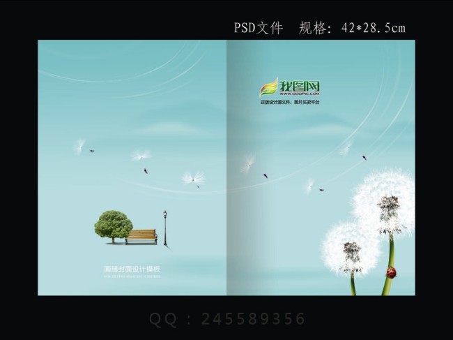 简洁画册封面设计模板下载