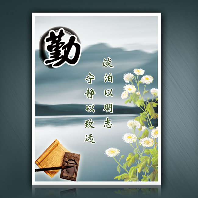 廉洁文化展板模板下载(图片编号:10270011)_党建展板设计_展板设计|党政|学校|企业_我图网weili.ooopic.com